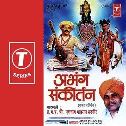 Abhang Sankirtan