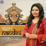 Aigiri Nandini - Mahishasurmardini Stotra