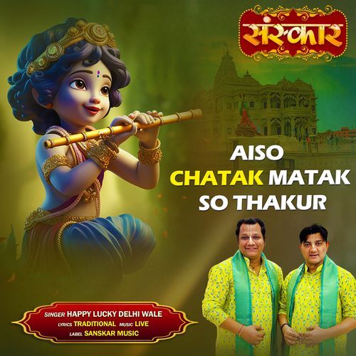 Aiso Chatak Matak So Thakur