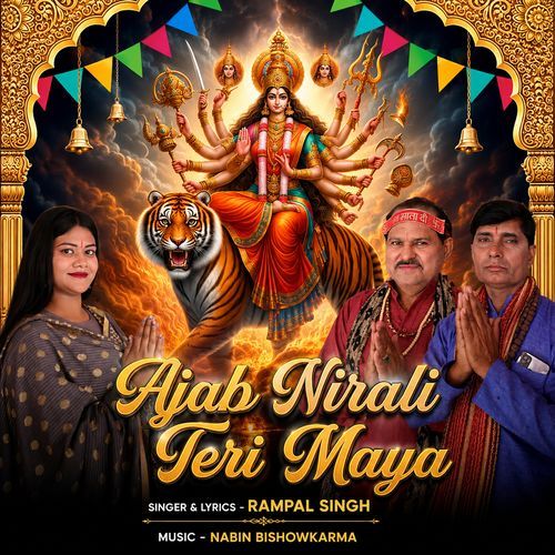 Ajab Nirali Teri Maya