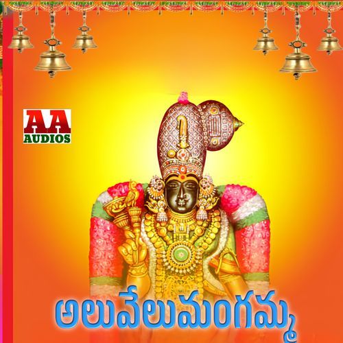 Alivelu Mangamma