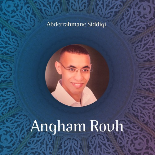 Al Hamdoulillah cover art