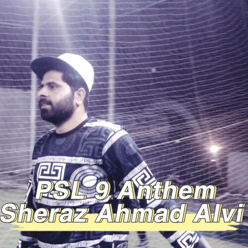 Ankhain Utha K Daikh - PSL 9 Anthem