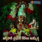 Annadhana Prabhuve artwork