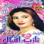 Aor Lagawi. Vol. 544