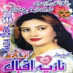 Aor Lagawi. Vol. 544