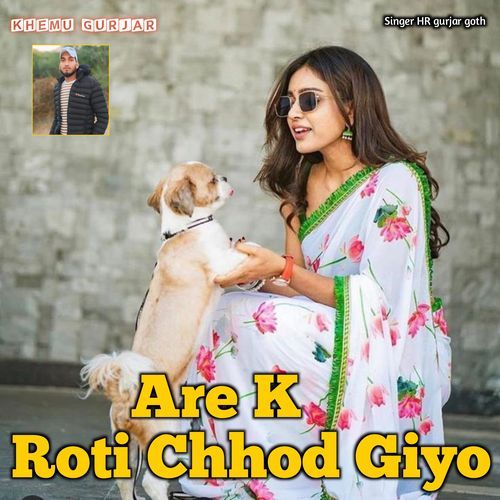 Are K Roti Chhod Giyo