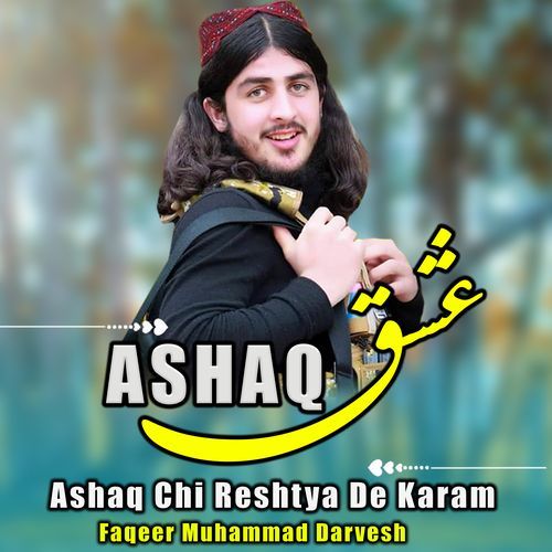 Ashaq Chi Reshtya De Karam