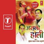 Rang Daar Gayo Nand Lal
