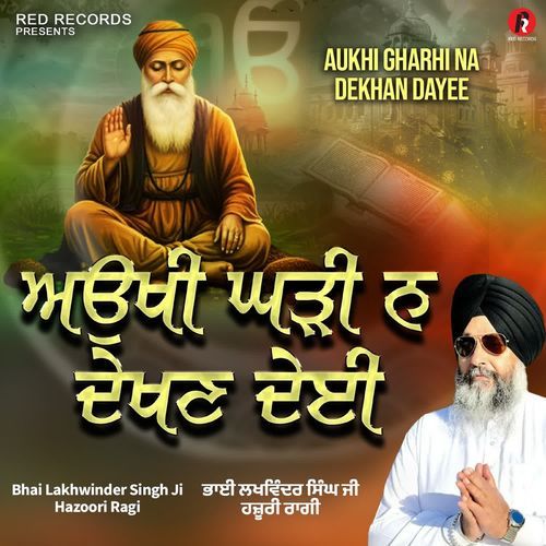 Aukhi Gharhi Na Dekhan Dayee