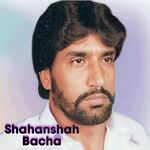 Makhamakh Pa Stargo De Bia Wo Wenama