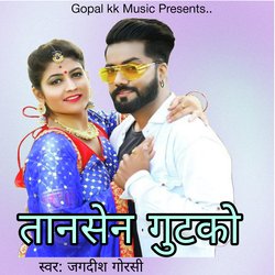 तानसेन गुटखो-FgAfQxoHQEY