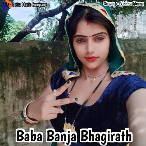 Baba Banja Bhagirath