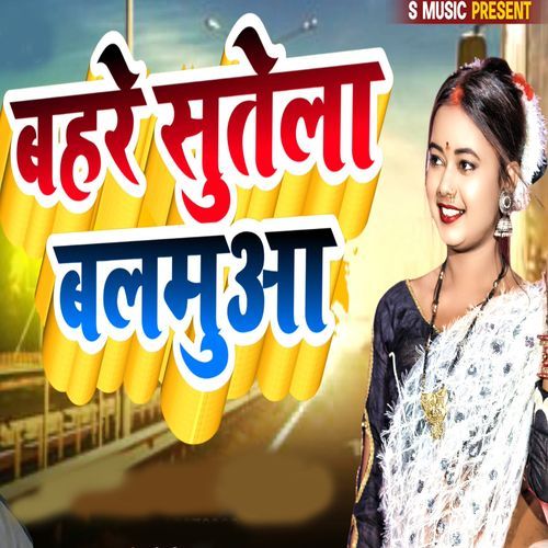 Bahare Sutela Balamua