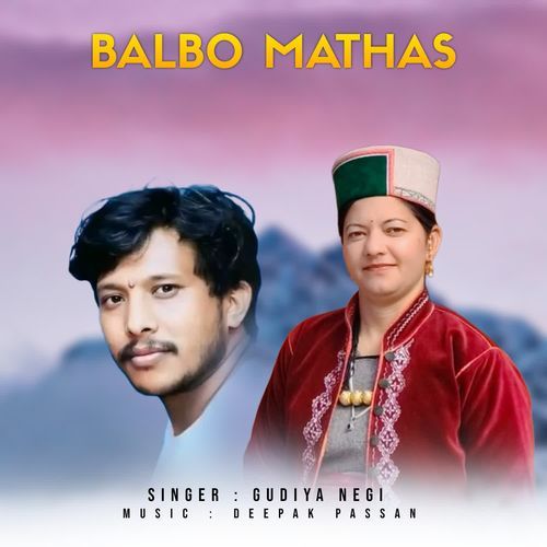 Balbo Mathas