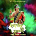 Bandh Ke Gadhi GalaBele