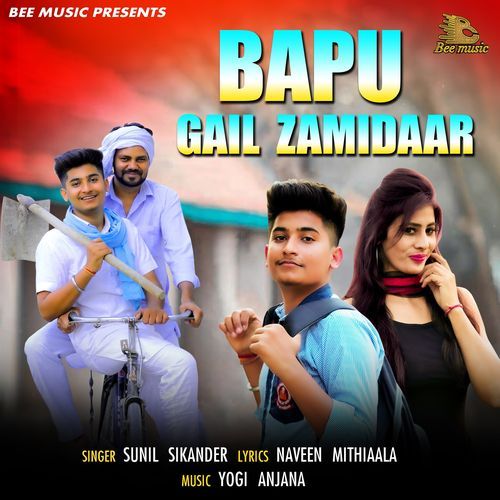 Bapu Gail Zamidaar