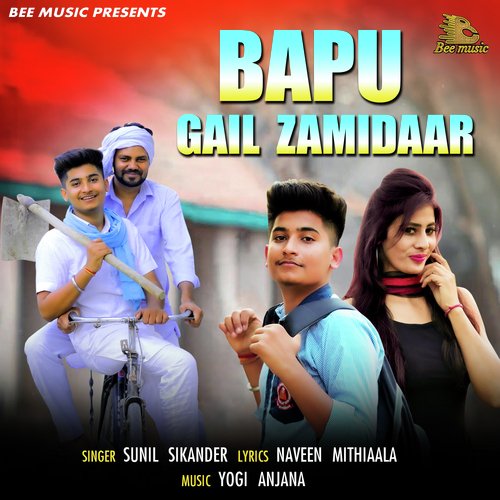 Bapu Gail Zamidar