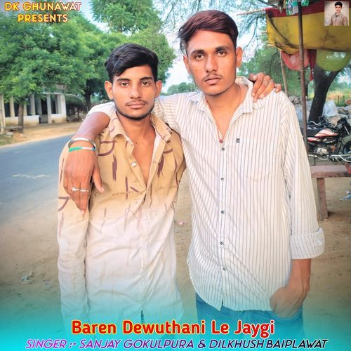 Baren Dewuthani Le Jaygi