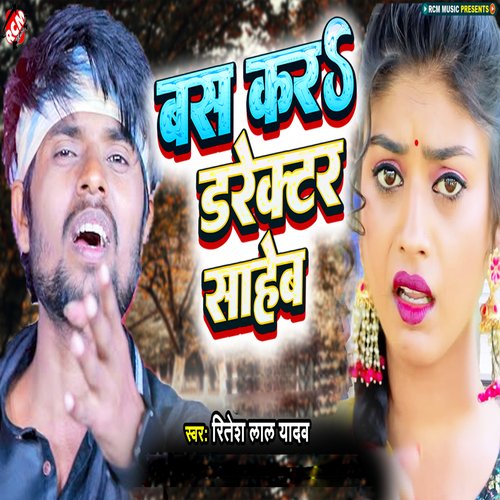 Bas Kara Director Sahab