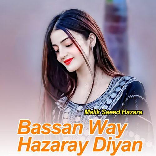 Bassan Way Hazaray Diyan