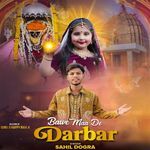 Bawe Maa De Darbar