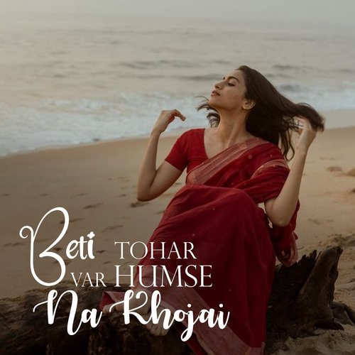 Beti Tohar Var Humse Na Khojai