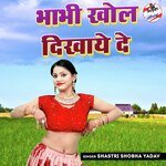 Bhabhi Khol Dikhaye De