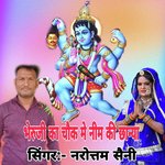 Bheruji Ka Chok M Neem Ki Chhanya