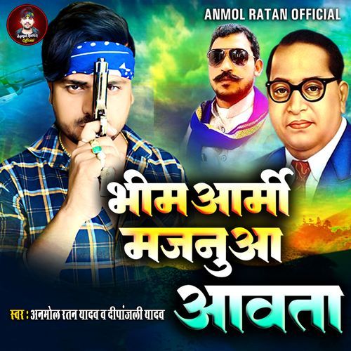 Bhim Army Majanuaa Aawata