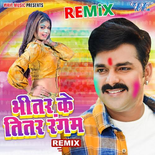 Bhitar Ke Titar Rangab - Remix