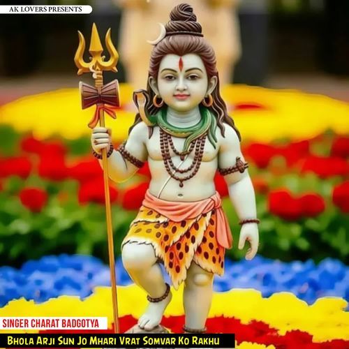 Bhola Arji Sun Jo Mhari Vrat Somvar Ko Rakhu