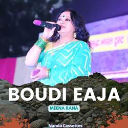 Boudi Eaja-QAlSXiBndV8