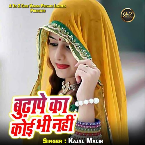 Budhape Ka Koi Bhi Nahi