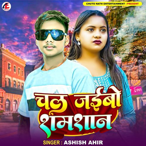 Chal Jaibo Shamshan Ge