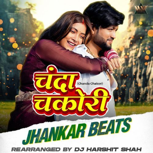 Chanda Chakori (Jhankar Beats)