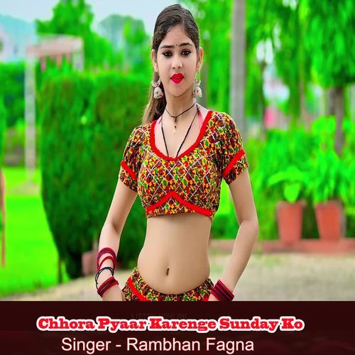 Chhora Pyaar Karenge Sunday Ko