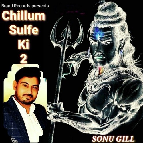 Chillum Sulfe Ki 2