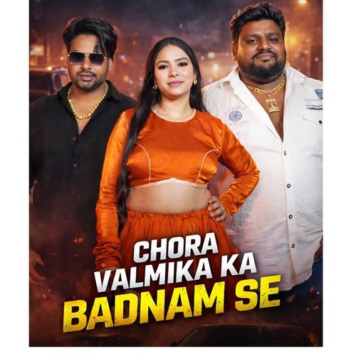 Chora Valmika Ka Badnam Se
