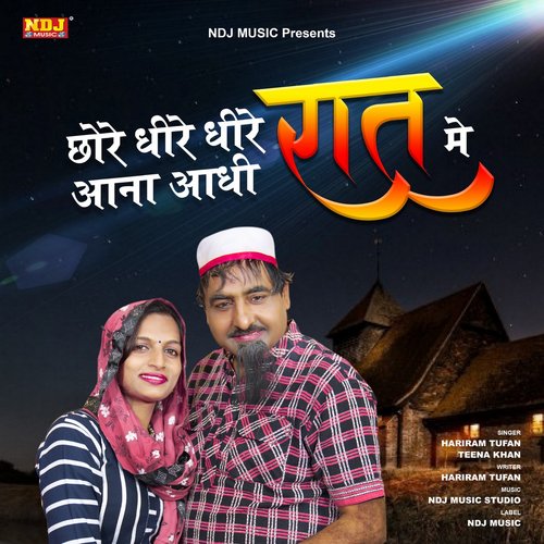 Chore Dheere Dheere Aana Aadhi Raat Mein - Single
