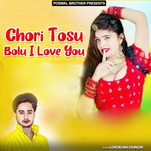Chori Tosu Bolu I Love You