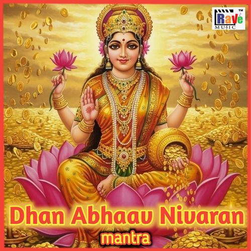 DHAN ABHAAV NIVARAN MANTRA