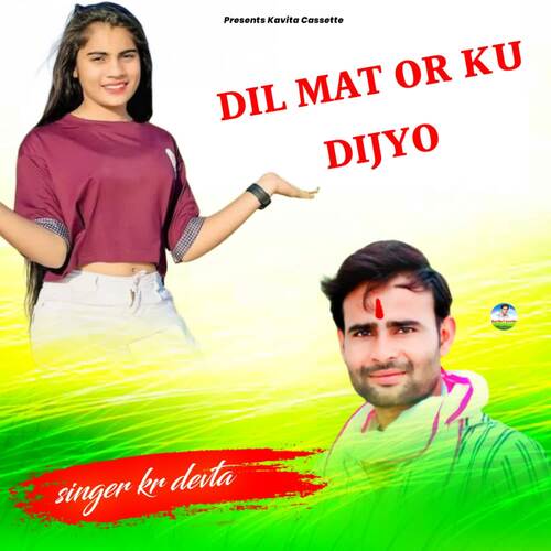 DIL MAT OR KU DIJYO