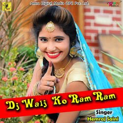 DIWALI KO RAM RAM-EiQzW0JvA1Q