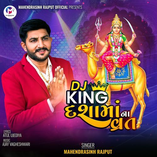 DJ King Dashama Na Vrat