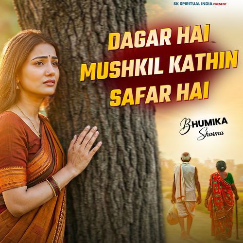 Dagar Hai Mushkil Kathin Safar Hai
