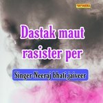 Dastak Maut Rasister Per