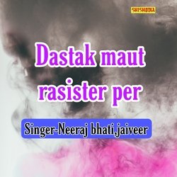Dastak Maut Rasister Per