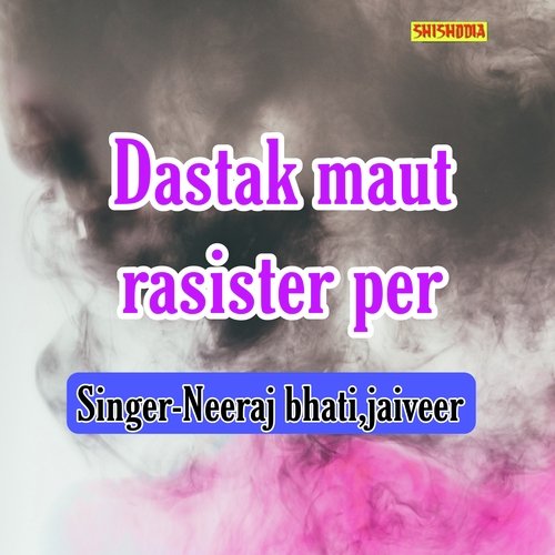 Dastak Maut Rasister Per