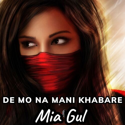 De Mo Na Mani Khabare_poster_image